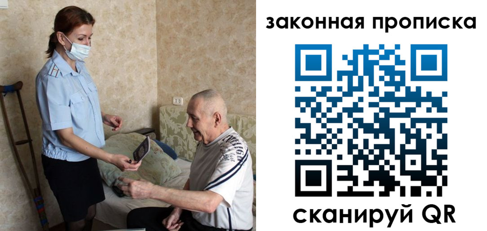 временная регистрация госуслуги в Пятигорске
